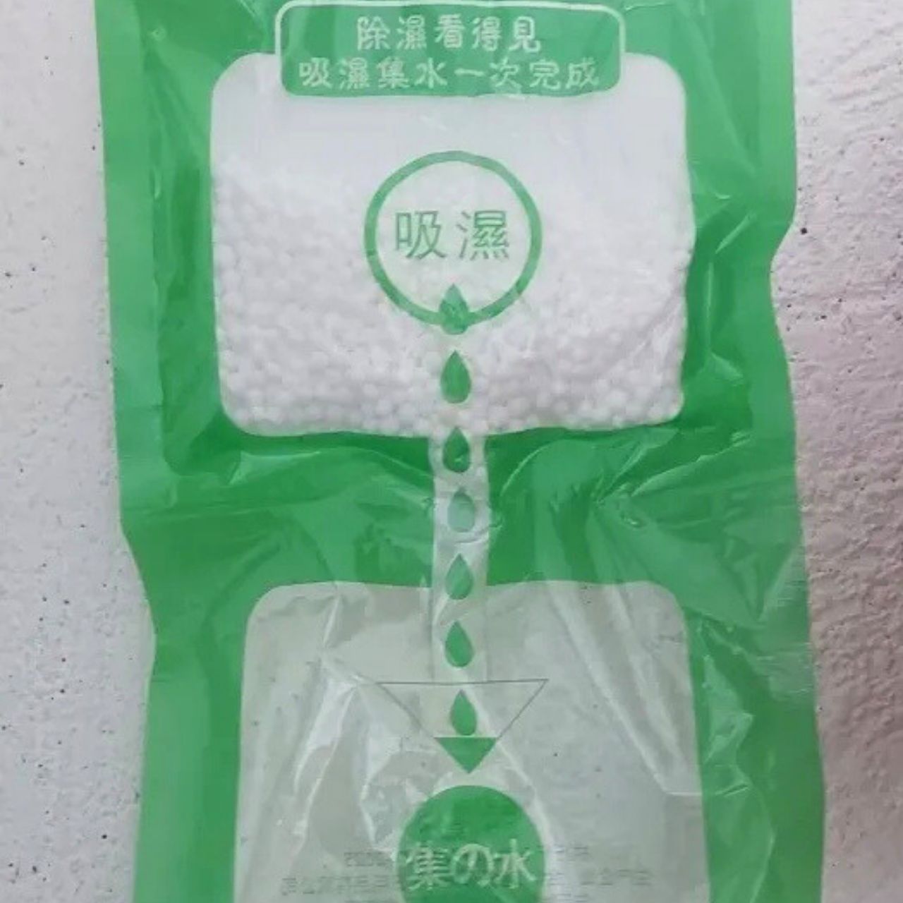 AntiHumid, hanging bags for humidity control (5 pcs.) - Image 7