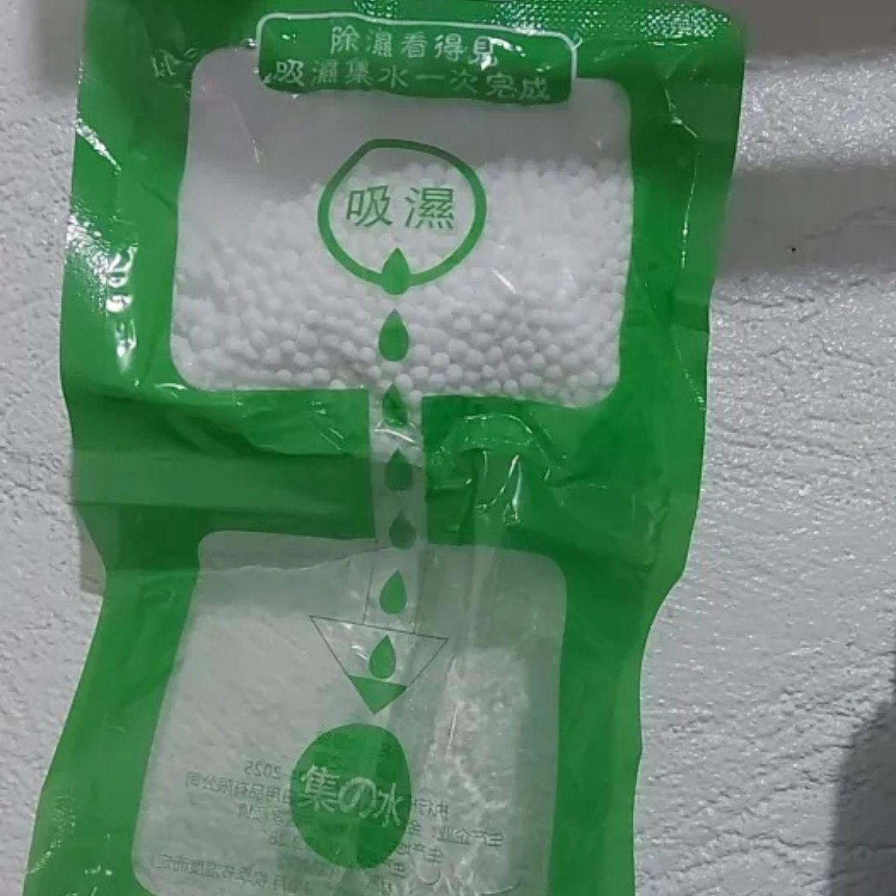 AntiHumid, hanging bags for humidity control (5 pcs.) - Image 8