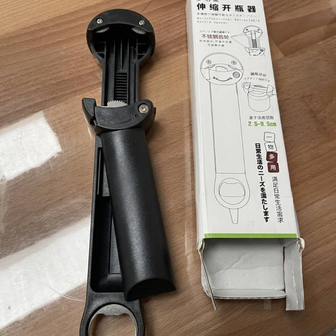 Opener, jar and bottle opener - Image 3