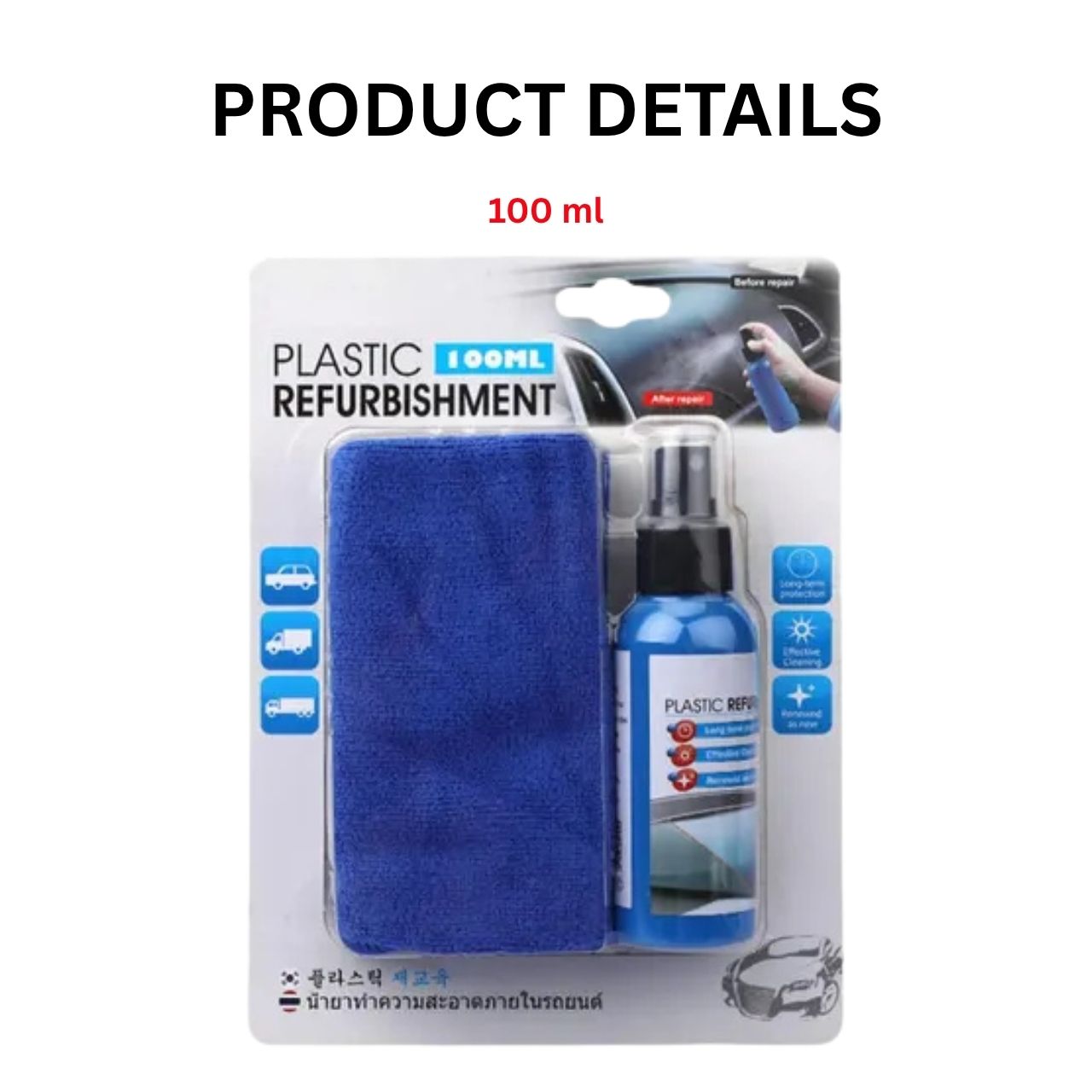 Dashboard Restorer Set, PlasticRestorer - Image 6